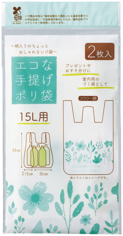 福箱　もらってうれしい日用品5点ｾｯﾄ 2026