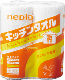 初売り福袋 イチ押し!日用品5点セット 2027
