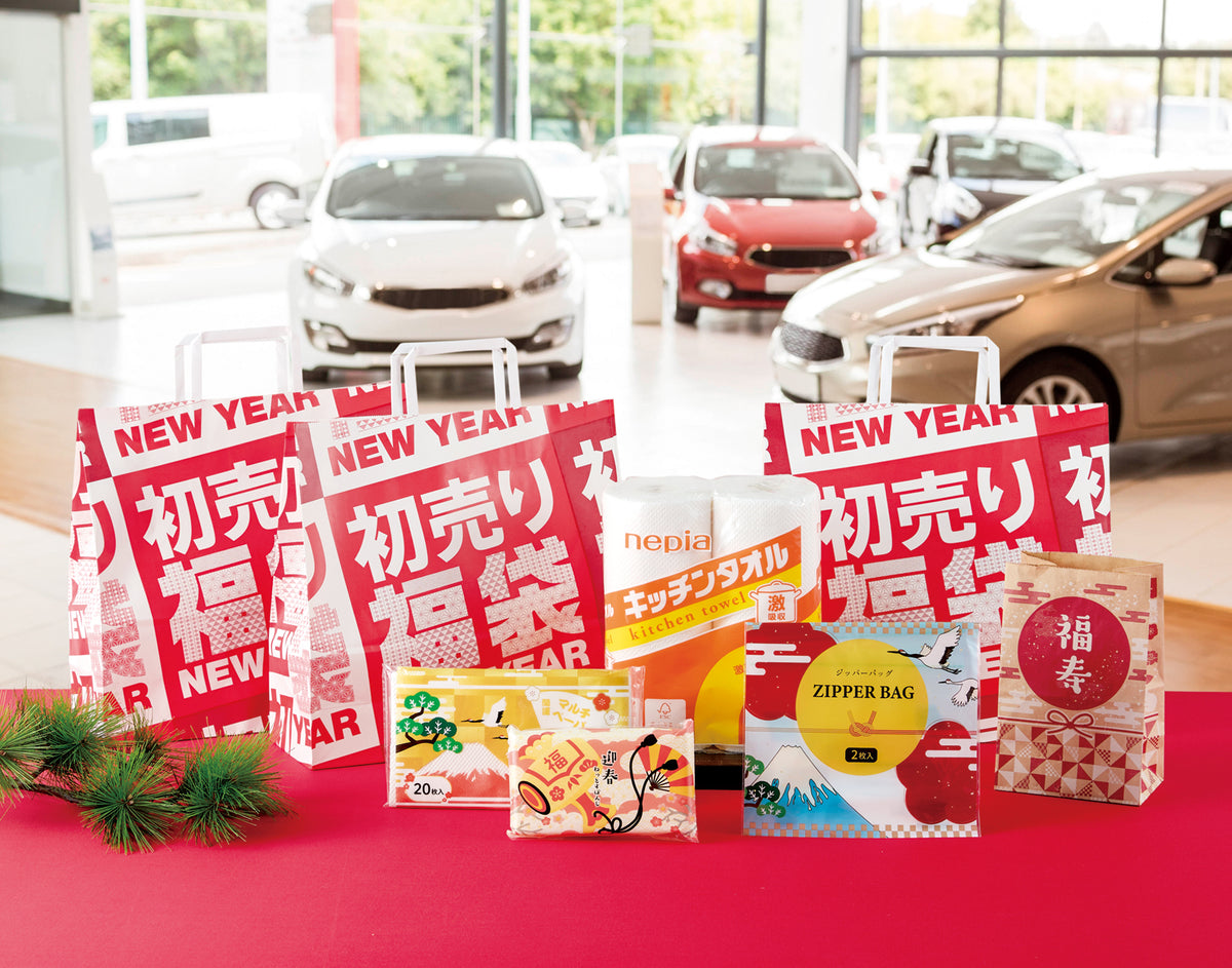 初売り福袋 イチ押し!日用品5点セット 2027