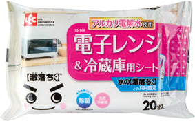 福袋　大満足日用品8点セット 2027