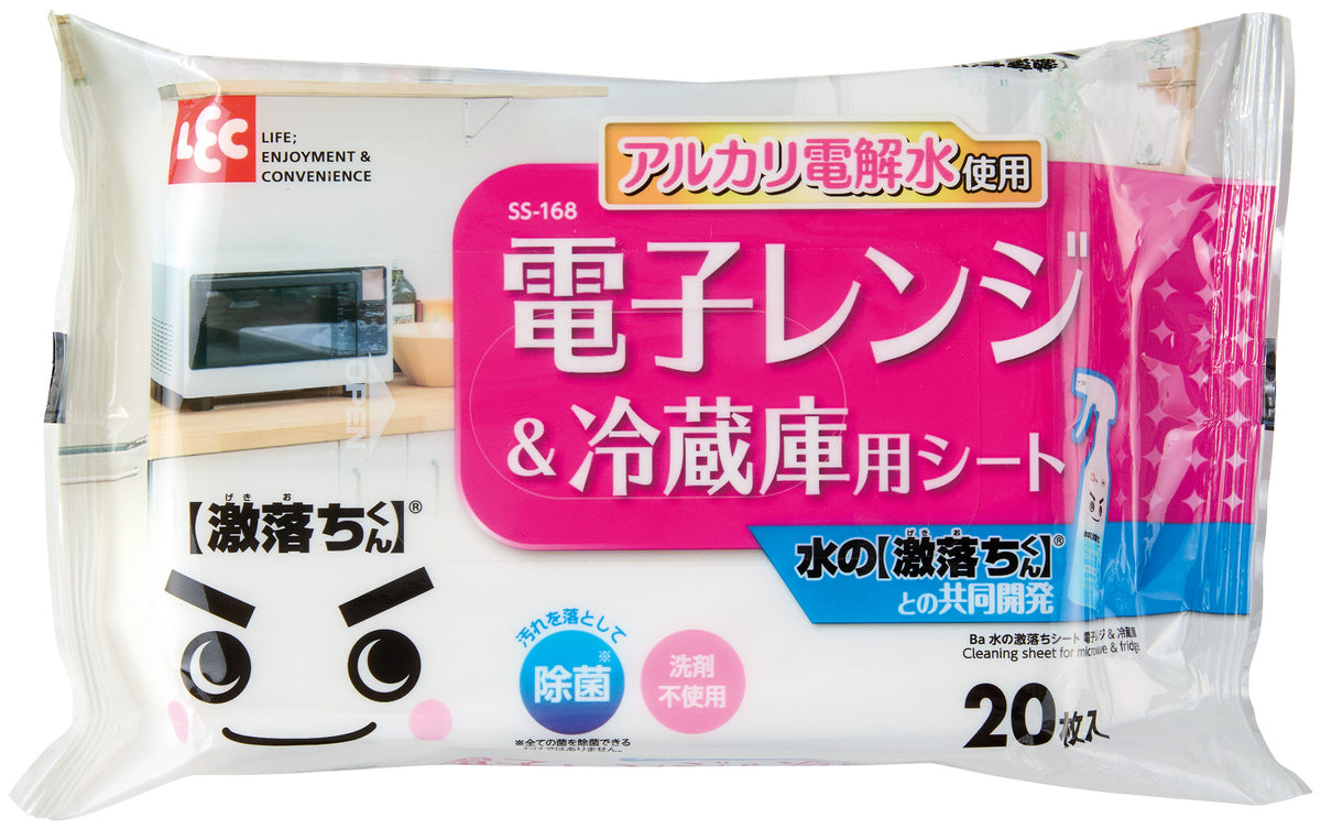 金笑福袋　ｴﾚｶﾞﾝﾄ日用品6点セット 2027