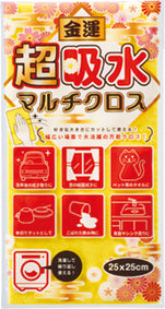 金笑福袋　ｺﾞｰｼﾞｬｽ日用品7点セット 2027