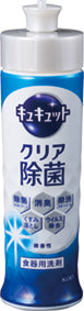 めで鯛スタンド福袋　これは使える3点セット　キュキュット
