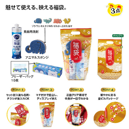 めで鯛スタンド福袋　これは使える3点セット　ポンと説明