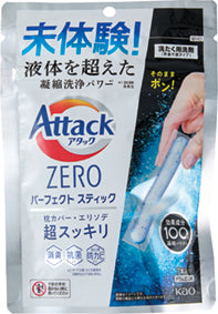 福箱　盛りだくさん日用品7点セット 2027