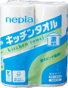 でっかい福箱　日用品5点セット 2027　キッチンタオル