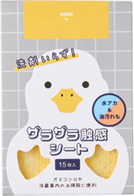 とにかく大きい干支福箱ﾊﾟﾝﾊﾟﾝ8点ｾｯﾄ 2027