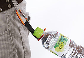 カラビナボトルホルダー