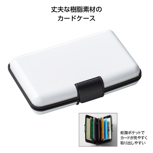ポケットカードケース