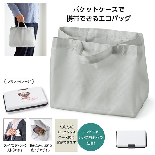 エコバッグ イン ポケットケース
