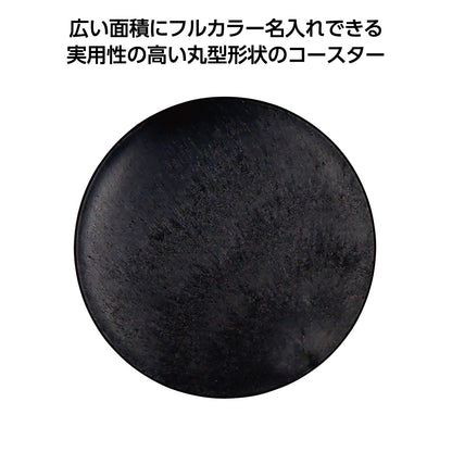 ReNOV 丸型コースター