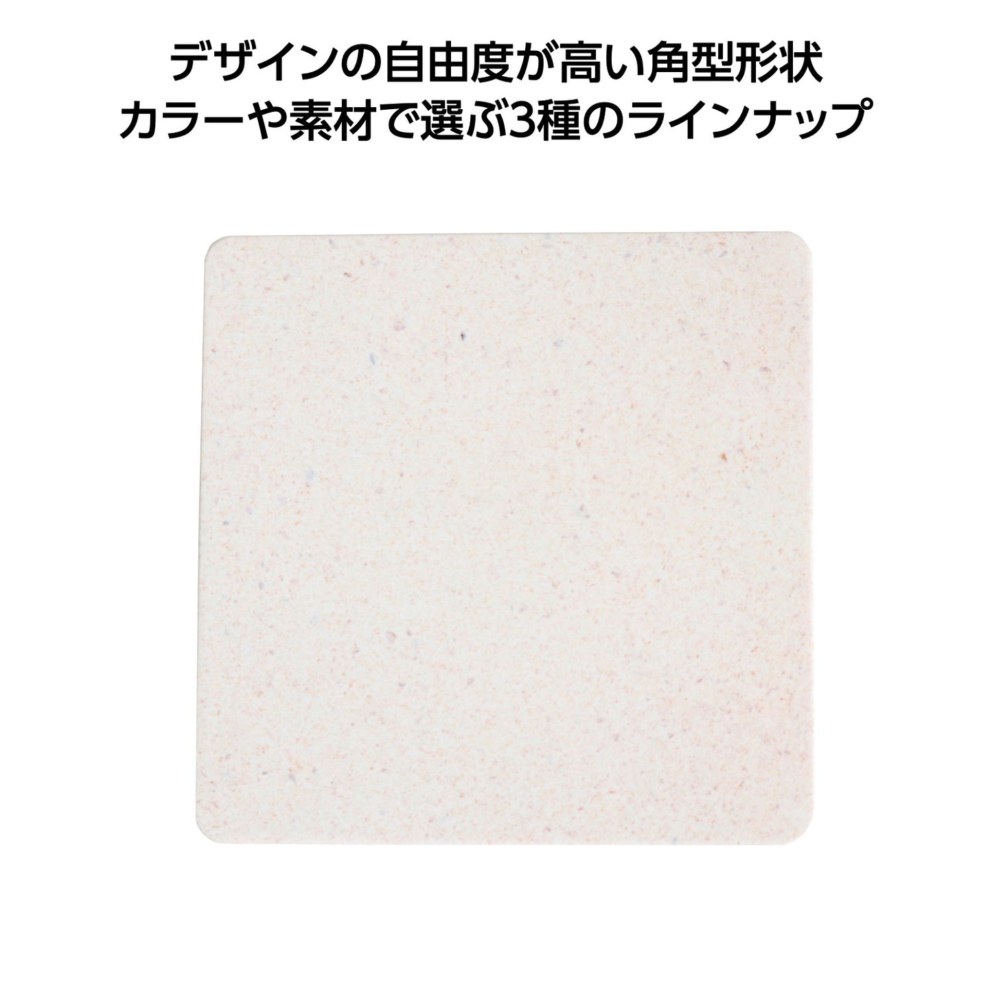 ReNOV スクエアコースター