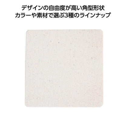 ReNOV スクエアコースター