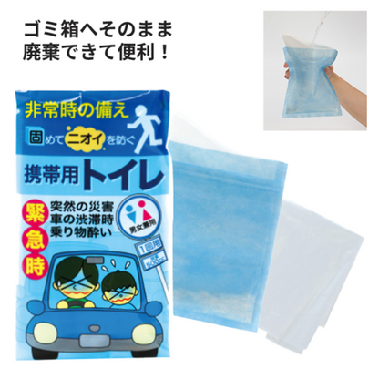 携帯用トイレ1P