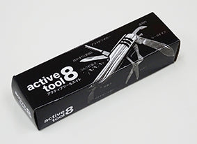 アクティブツール8