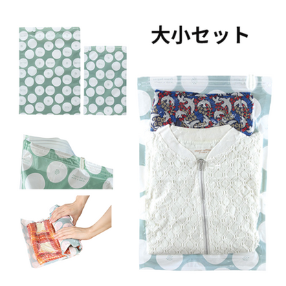 衣類圧縮袋（大小セット）