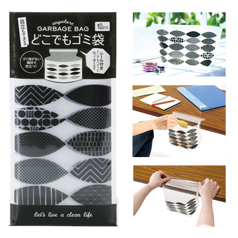 自立もできるどこでもゴミ袋（10P）