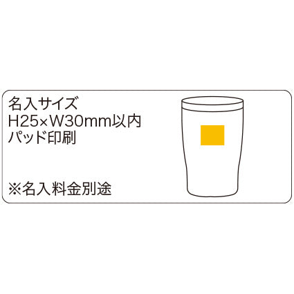 7673-vacuum-stainless-steel-tumbler_480