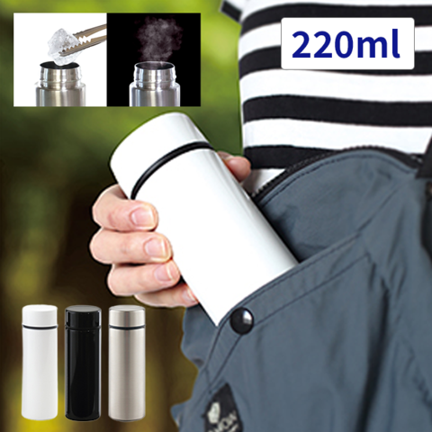 スリム真空ステンレスボトル（220ml）