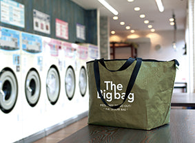 ザ・ビッグバッグ