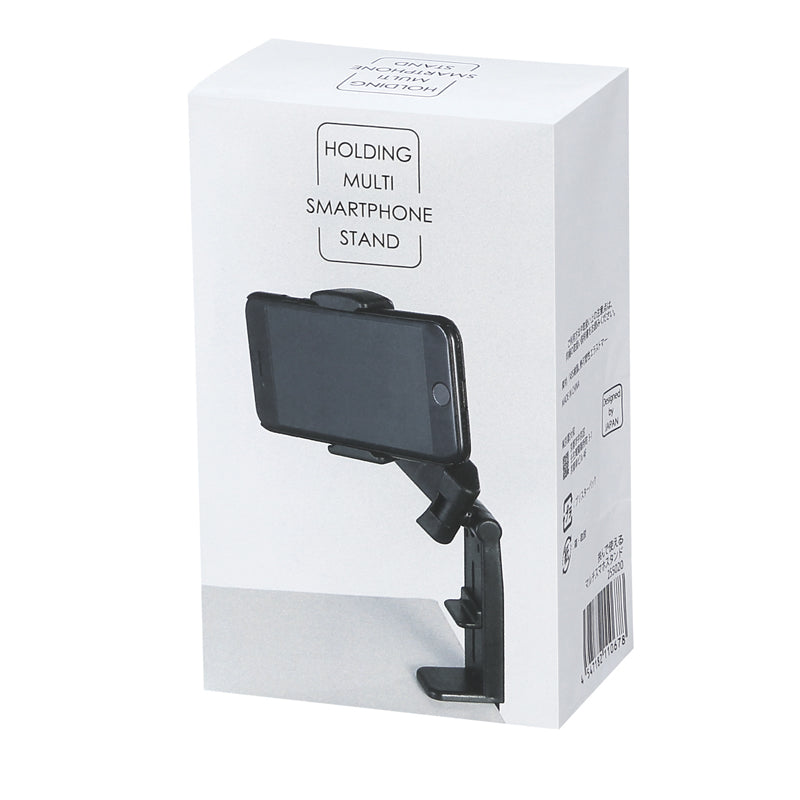 挟んで使えるマルチスマホスタンド