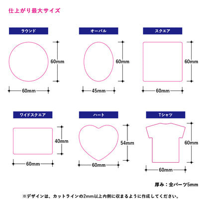 アクリルマグネット　オーバル