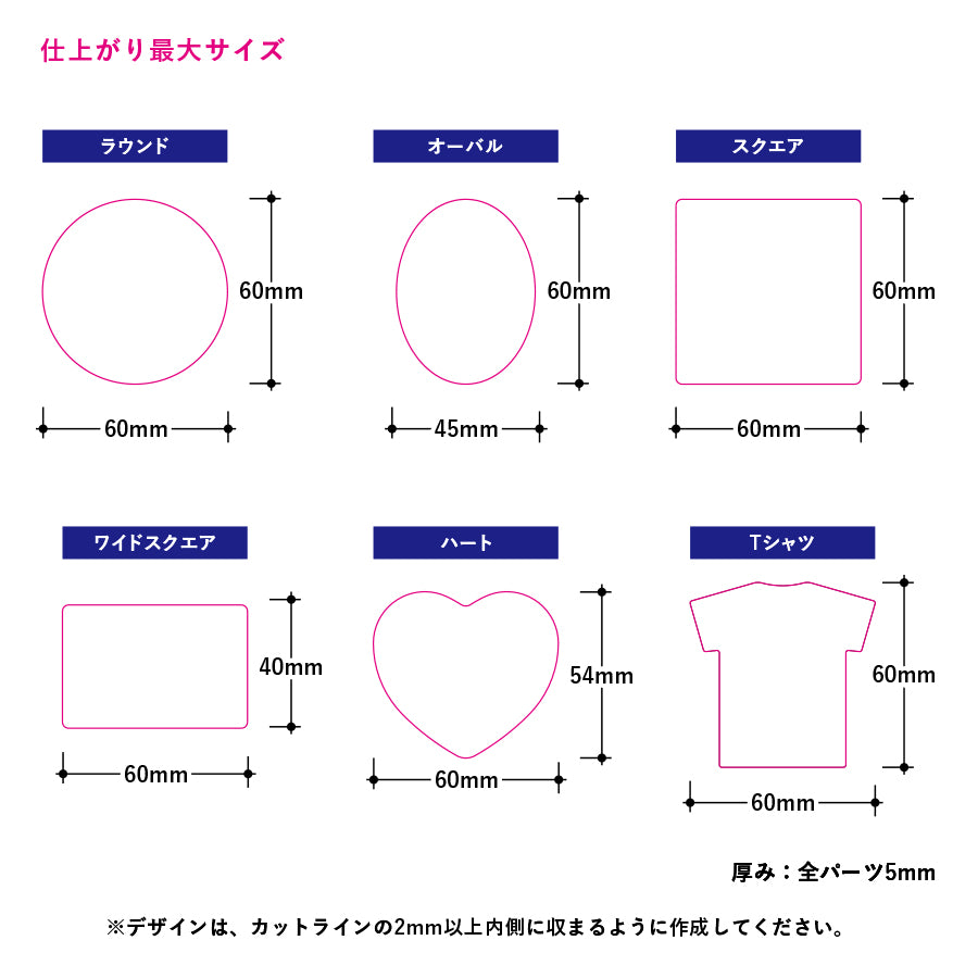 アクリルマグネット　スクエア