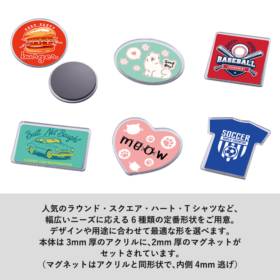 アクリルマグネット　ワイドスクエア