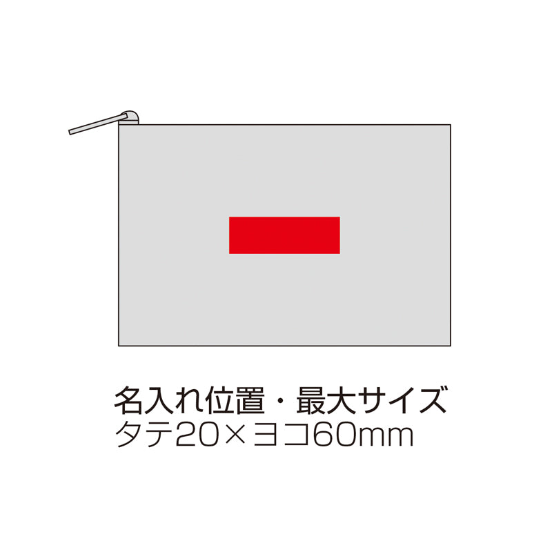 ブランフール・スリムポーチ