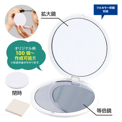 サークル ダブルコンパクトミラー