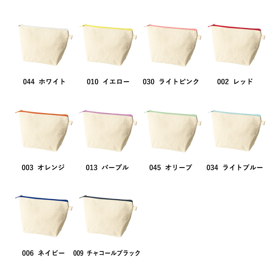 カラーファスナーキャンバスデイリーポーチ