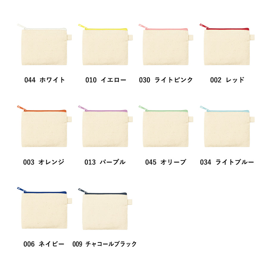 カラーファスナーキャンバスフラットポーチ（SS）
