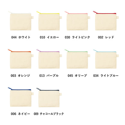 カラーファスナーキャンバスフラットポーチ（SS）