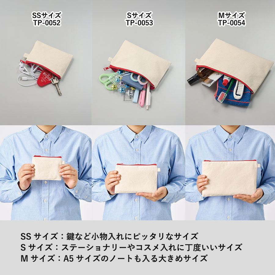 カラーファスナーキャンバスフラットポーチ（SS）