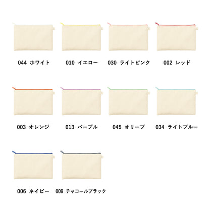 カラーファスナーキャンバスフラットポーチ（M）