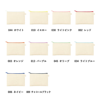 カラーファスナーキャンバスフラットポーチ（S）