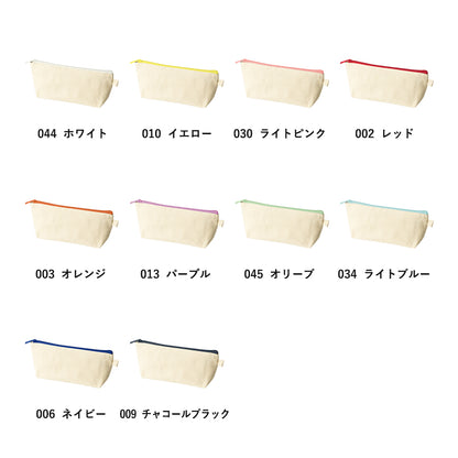 カラーファスナーキャンバスロングポーチ