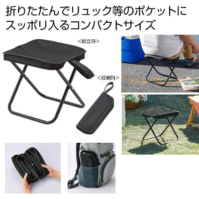 コンパクトチェアの商品仕様