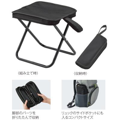 コンパクトチェア -商品の説明