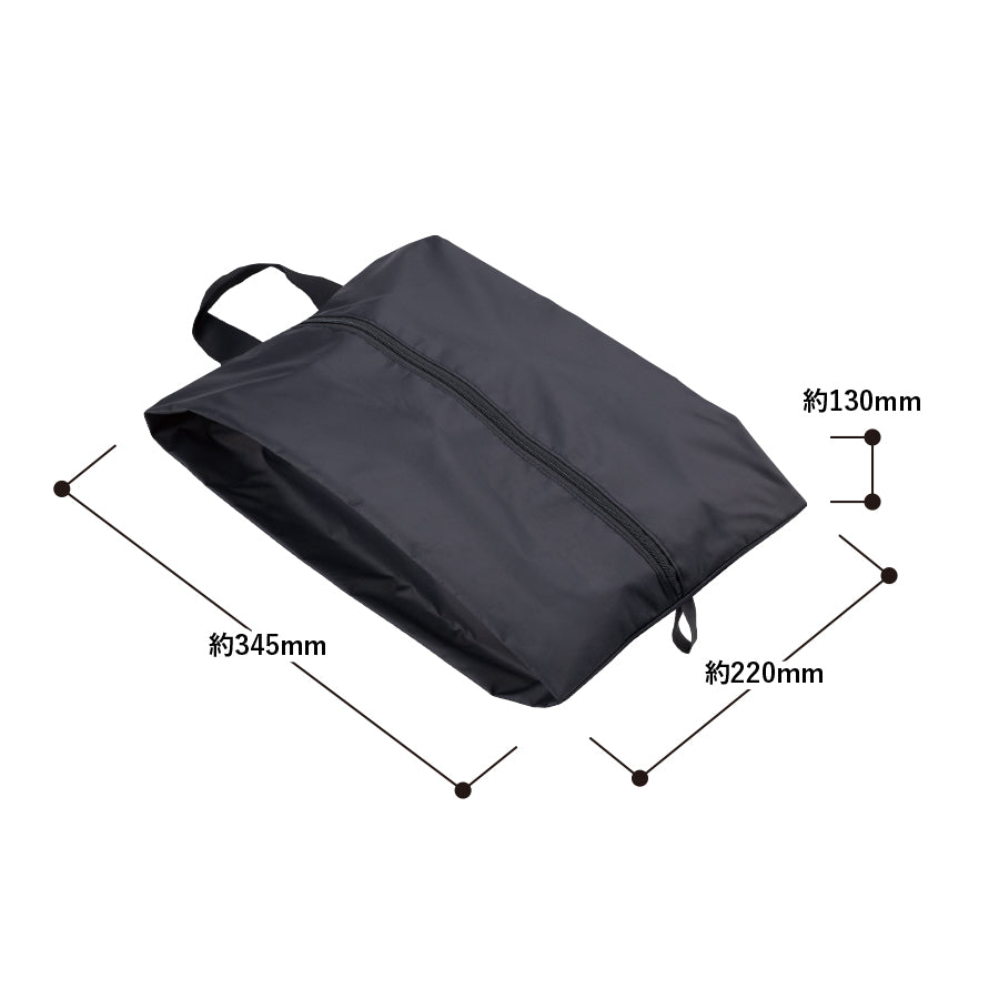 コンパクトになるシューズケース