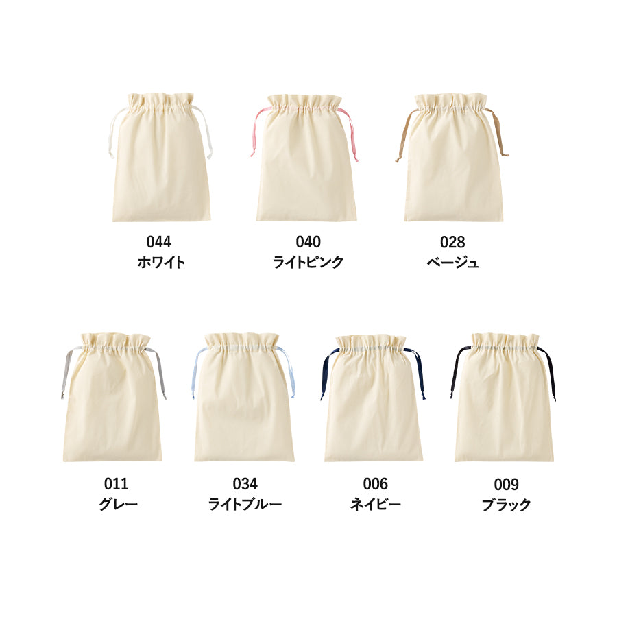 コットンカラーリボン巾着（L）