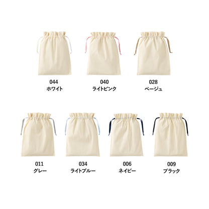 コットンカラーリボン巾着（L）