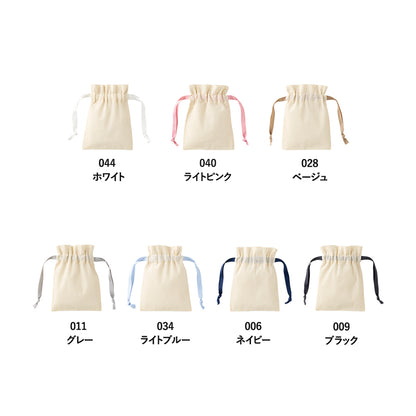 コットンカラーリボン巾着（SS）