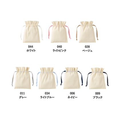 コットンカラーリボン巾着（S）