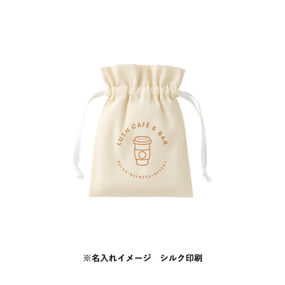 コットンカラーリボン巾着（S）