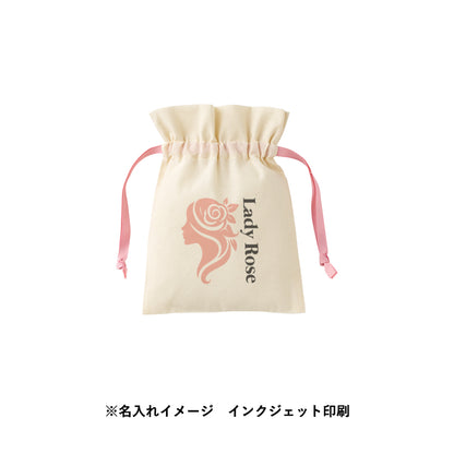 コットンカラーリボン巾着（S）