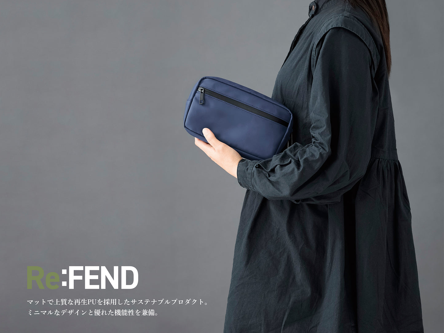 Re:FEND ガジェットポーチ