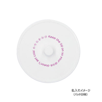 シリコンカップカバーにパッド印刷で名入れしたイメージ