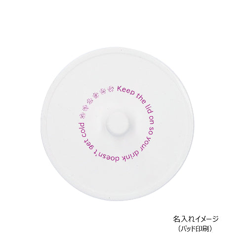 シリコンカップカバーにパッド印刷で名入れしたイメージ