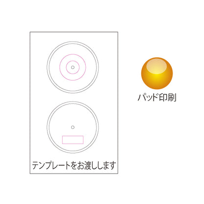 シリコンカップカバーのテンプレートをお渡しします